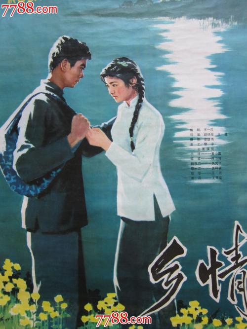 仿制中国护照电子版